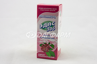 ЭДАС 306 ПАССАМБРА сироп гомеопатический флакон 100мл