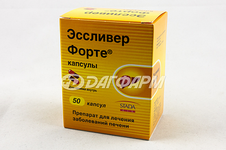 ЭССЛИВЕР ФОРТЕ капсулы №50