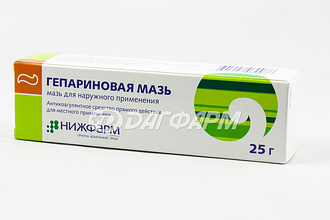 ГЕПАРИНОВАЯ МАЗЬ мазь для наружного применения 25г