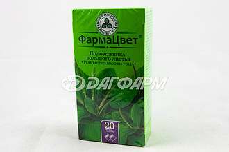 ПОДОРОЖНИКА ЛИСТЬЯ фильтр-пакеты 1,5г №20