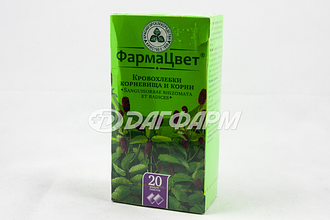 КРОВОХЛЁБКИ КОРНЕВИЩА И КОРНИ 1,5г фильтр-пакет №20