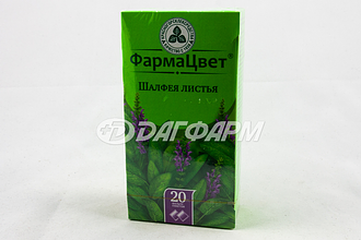 ШАЛФЕЯ ЛИСТЬЯ сырьё измельчённое фильтр-пакетик 1,5г №20