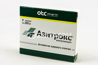 АЗИТРОКС капсулы 250мг №6