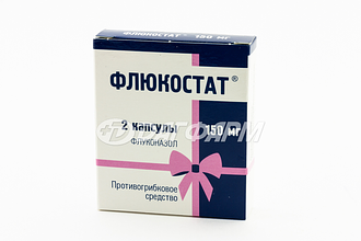 ФЛЮКОСТАТ капсулы 150мг №2
