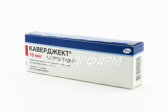 КАВЕРДЖЕКТ лиофилизат для приготовления раствора для внутрикавернозного введения 10мкг флакон №1 растворитель в щприце и иглами для инъекций и салфетками