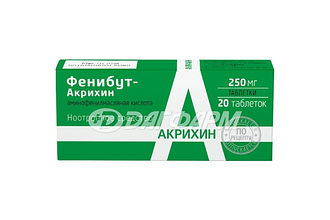 ФЕНИБУТ - таблетки  250мг №20