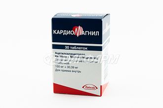 КАРДИОМАГНИЛ табл. п/плен/об. 150мг+30,39мг №30