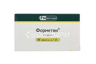 ФОРМЕТИН таблетки 1000мг №60