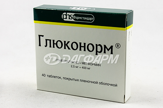 ГЛЮКОНОРМ таблетки, покрытые пленочной оболочкой 2,5мг+400мг №40