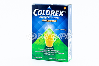КОЛДРЕКС Хотрем порошок д/р-ра д/внутр. прим. (мёд-лимон) №5