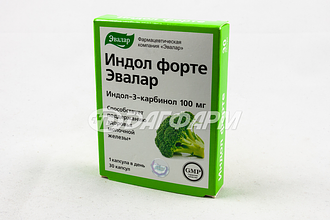 ИНДОЛ ФОРТЕ капсулы  100мг №30