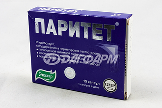 ПАРИТЕТ капсулы 380мг №15