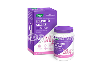 МАГНИЙ ХЕЛАТ ЭВАЛАР таблетки, покрытые оболочкой 1,4г №60