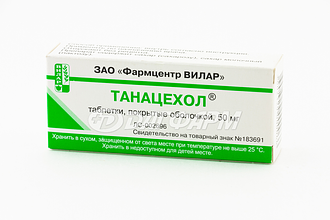 ТАНАЦЕХОЛ таблетки, покрытые оболочкой 50мг №30