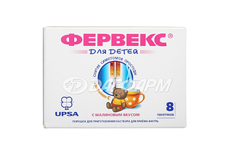 ФЕРВЕКС  пор. д/р-ра д/внутр. прим. малина д/детей пак. №8