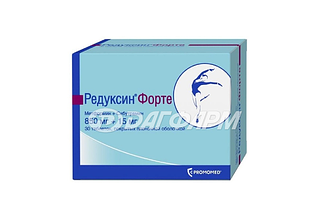 РЕДУКСИН ФОРТЕ таблетки покрытые пленочной оболочкой  850мг+15мг №30