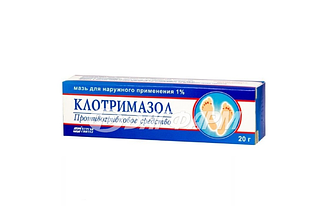 КЛОТРИМАЗОЛ мазь для наружного применения 1% туба 20г
