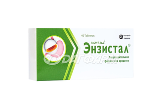 ЭНЗИСТАЛ таблетки, покрытые кишечнорастворимой оболочкой №40