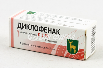ДИКЛОФЕНАК капли глазные 0,1% флакон-капельница 5мл мэз