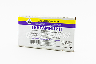 ГЕНТАМИЦИН раствор для инъекций 40мг/мл ампулы 2мл №10