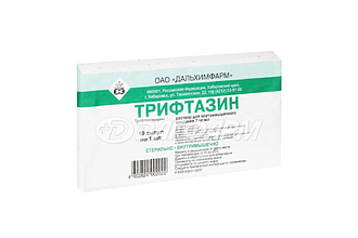 ТРИФТАЗИН раствор для внутримышечного введения 0,2% ампула 1мл №10