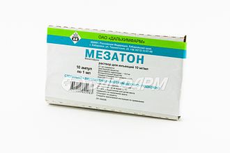 МЕЗАТОН раствор для инъекций 10мг/мл ампула 1мл №10