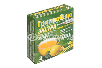ГРИППОФЛЮ ЭКСТРА  пор. д/р-ра лимон 13г №8