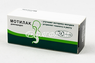 МОТИЛАК таблетки, покрытые пленочной оболочкой 10мг №30