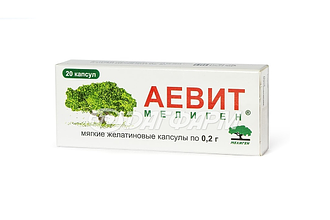 АЕВИТ МЕЛИГЕН  капсулы  200мг №20
