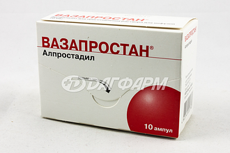 ВАЗАПРОСТАН лиофилизат для приготовления раствора для инфузий ампула 20мкг №10