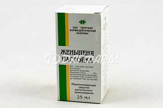 ЖЕНЬШЕНЯ НАСТОЙКА  для приёма внутрь флакон 25мл