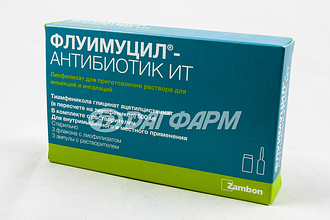 ФЛУИМУЦИЛ АНТИБИОТИК ИТ лиофилизат для приготовления раствора для инъекций и ингаляций флакон 500мг №3