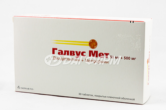 ГАЛВУС МЕТ таблетки, покрытые пленочной оболочкой 50мг+500мг №30