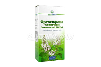 ОРТОСИФОНА ТЫЧИНОЧНОГО (ПОЧЕЧНОГО ЧАЯ) ЛИСТЬЯ пачка 50г