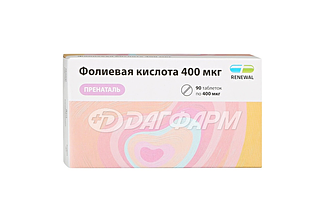 ФОЛИЕВАЯ КИСЛОТА  пренаталь таблетки  400мкг №90 реневал