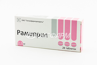 РАМИПРИЛ таблетки 2,5мг №28