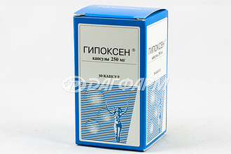 ГИПОКСЕН капсулы 250мг №30