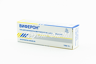 ВИФЕРОН  гель для местного применения 36000ме/мл 10мл (12гр)