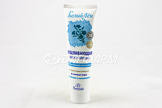БЕЛЫЙ ЛЕН маска-пленка отбеливающая туба 100мл