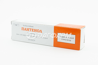 ПАНТЕНОЛ мазь для наружного применения туба 25г