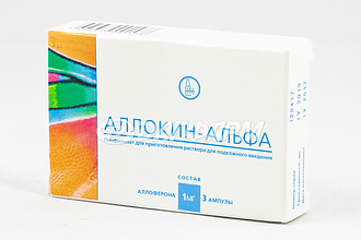 АЛЛОКИН-АЛЬФА лиофилизат для приготовления раствора для подкожного введения 1мг №3