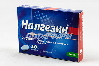 НАЛГЕЗИН таблетки, покрытые пленочной оболочкой 275мг №10
