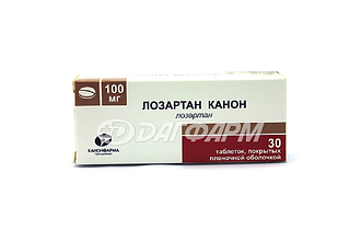 ЛОЗАРТАН КАНОН таблетки, покрытые пленочной оболочкой 100мг №30