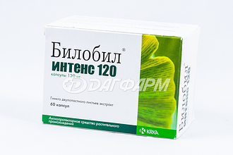БИЛОБИЛ ИНТЕНС 120 капсулы 120мг №60