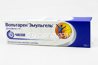 ВОЛЬТАРЕН ЭМУЛЬГЕЛЬ гель для наружного применения 2% 50г