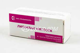 ЛИПОЕВАЯ КИСЛОТА таблетки, покрытые оболочкой 25мг №50