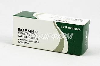 ВОРМИН таблетки 100мг №24