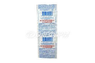 АСКОРБИНОВАЯ КИСЛОТА С ГЛЮКОЗОЙ таблетки №10