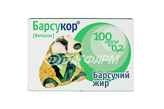 БАРСУКОР Барсучий жир, капсулы 200мг №100