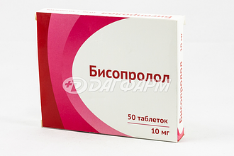 БИСОПРОЛОЛ таблетки, покрытые пленочной оболочкой 10 мг №50